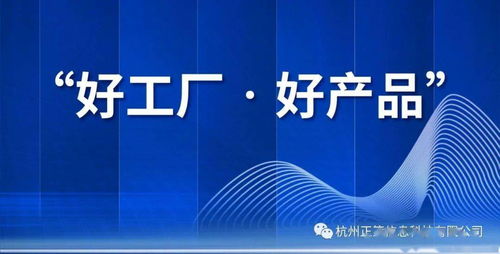 關于征集“好工廠 好產(chǎn)品”優(yōu)質(zhì)資源通知