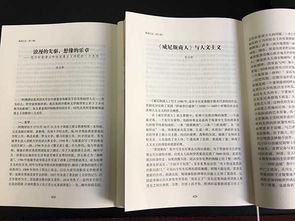 《隴南文史》第十輯正式出版發(fā)行