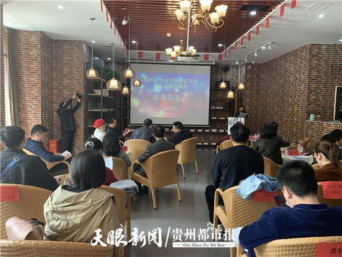 千年之變精品力作 貴州決戰(zhàn)決勝脫貧攻堅主題出版發(fā)行紀(jì)實
